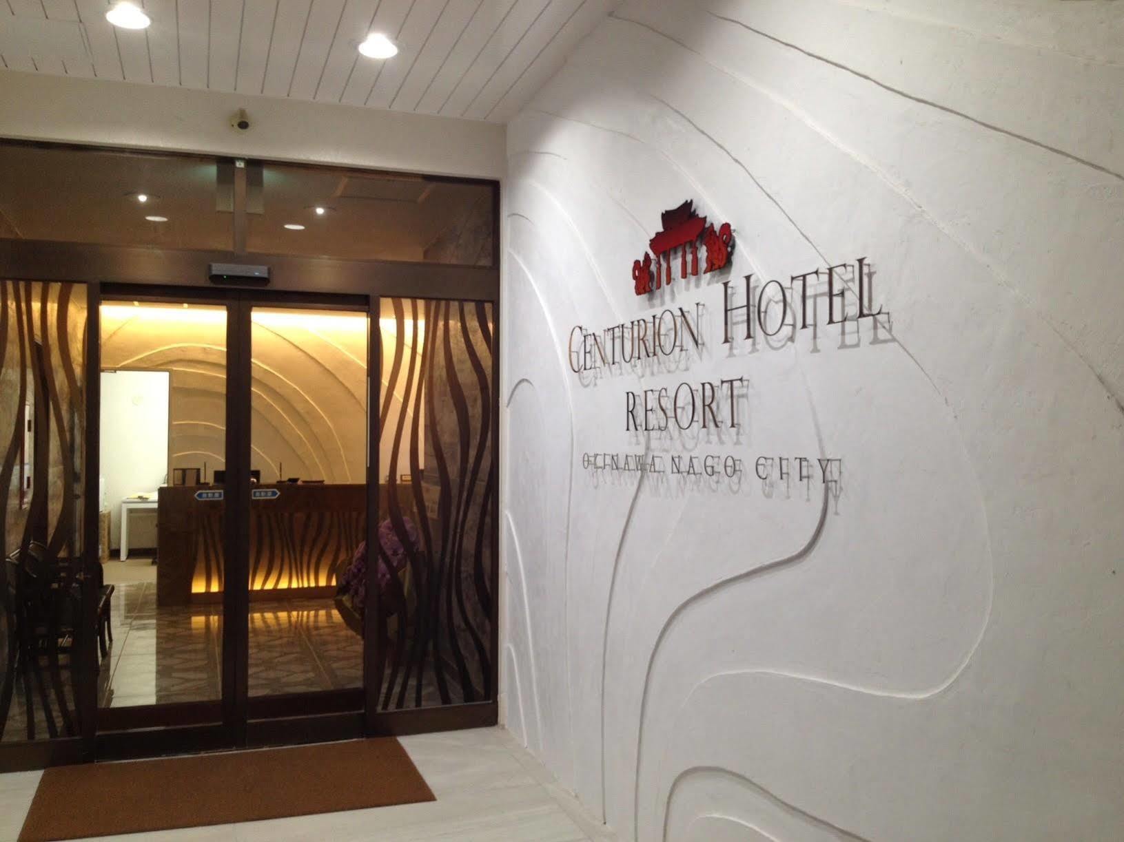 Centurion Hotel Resort Okinawa Nago City Buitenkant foto